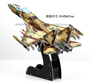 乐立方3d立体拼图玩具益智拼插sla智力玩具飞机模型拼装f35战斗机