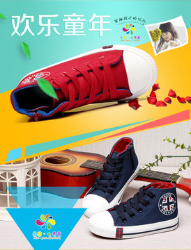2015款儿童运动休闲鞋 中大童韩版帆布板鞋 男女童时尚学生鞋 潮