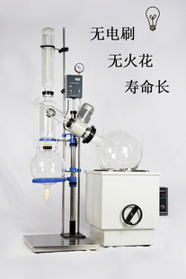 RE-2000E、RE-2000A型旋转蒸发器、旋转蒸发仪蒸馏，结晶，蒸发器
