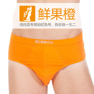 男生内裤橙黄色纯棉吸汗抗菌保健夏季短裤男士三角裤运动 特惠