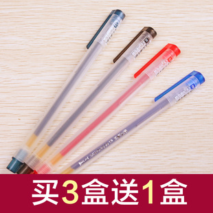 包邮 晨光文具 晨光中性笔 清新简约设计 磨砂感 0.5mm 办公水笔