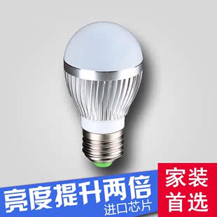 E27大螺口球泡灯 超亮3W/5W/照明铝材光源正暖白LED节能灯泡lamp