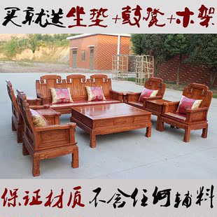 明清古典红木中式客厅沙发非洲花梨木全实木象头沙发6/10件套组合