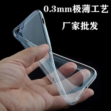 厂家批发苹果iphone4s/4手机壳保护套 透明TPU软硅胶套