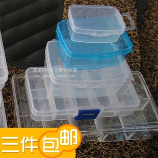 透明塑料收纳盒 展示盒 迷你小盒子 饰品首饰归纳盒 分格 长方形