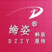 DZZY缔姿韩版服饰精品系列女装