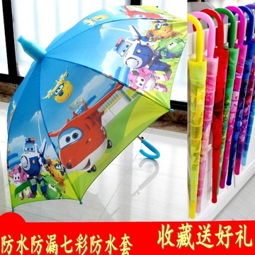 儿童雨伞防水套创意防漏水卡通公主伞小学生伞男女大号安全晴雨伞