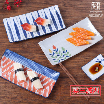 盘子日式手绘陶瓷餐具创意烧烤刺身平盘碟子长方形家用饺子寿司盘