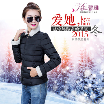 2015韩版新款女式羊羔绒毛领短款修身羽绒棉服冬装棉服清仓棉衣