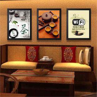 丰彩艺绘 茶楼装饰画茶室背景墙现代中式客厅玄关走廊单幅独立画