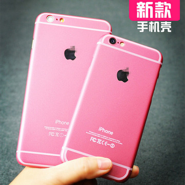 新款限量粉iphone6手机壳4.7超薄磨砂硬壳苹果6plus5.5保护套外壳
