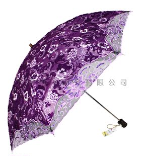 【天天特价】缀美二折叠韩国黑胶双层刺绣花防紫外线太阳伞