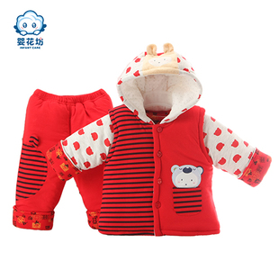 婴儿棉衣马甲套装秋冬款新生儿外出服男女宝宝加厚保暖棉袄外套