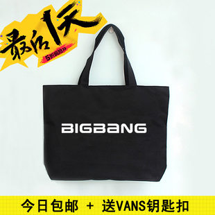 日本街头潮牌BIGBANG 权志龙G-Dragon 街头帆布包单肩包手提袋男