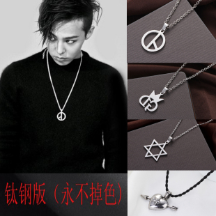 BIGBANG全新权志龙GD钛钢项链 反战和平毛衣链项链包邮送盒子