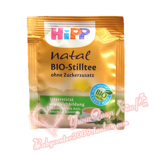 黑白键控HIPP喜宝天然有机植物 哺乳茶/催奶茶催奶好帮手 试吃装