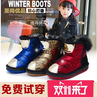 冬季男童棉鞋雪地靴加绒儿童短靴女童靴子韩版防水保暖童鞋厚棉靴