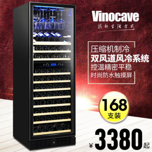 Vinocave/维诺卡夫 CWC-450AJP 压缩机恒温红酒柜 家用冰吧酒柜