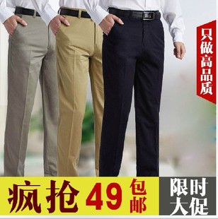 夏季薄款中年男裤直筒宽松商务休闲裤 中老年爸爸男士薄款长裤
