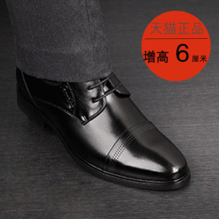 班王男式系带内增高鞋隐形增高6CM 尖头韩版商务正装皮鞋结婚男鞋