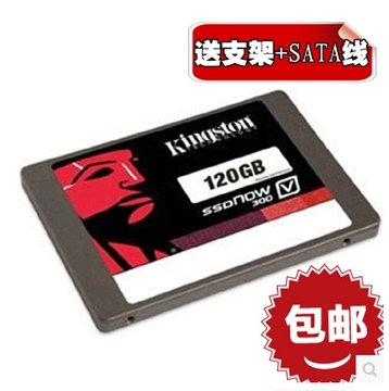 正品包邮KingSton/金士顿 SV300S37A/120G SSD 固态硬盘120g