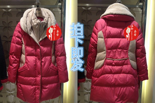 2013年冬装百家好MindBridge商场同款韩版女装时尚羽绒服MNJP824G