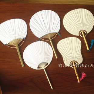 日式团扇 白色扇子 团扇 空白团扇 画画 DIY  和风扇子