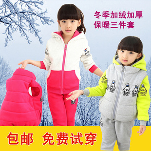 冬季女童加绒加厚三件套中大儿童韩版户外拉链衫卫衣裤子马甲套装