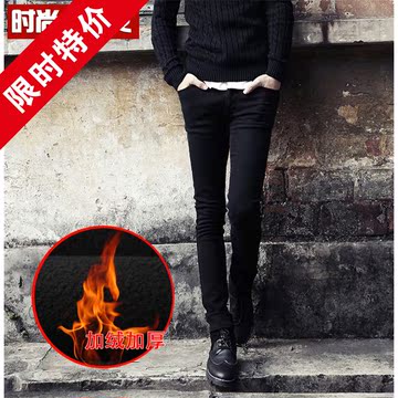 2015冬季新款加绒加厚保暖黑色修身小脚牛仔裤男士弹力铅笔裤显瘦