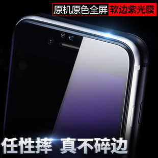 苹果6钢化膜iphone6全屏覆盖6s plus防蓝光指纹3D全包纳米防爆