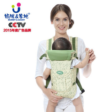 妈咪爹地婴儿背带多功能五合一背带婴幼儿抱袋四季通用背带MD002