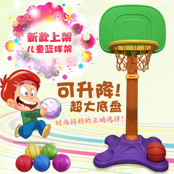 儿童篮球架可升降塑料加厚小型蓝球框室外幼儿园投篮玩具厂家直销