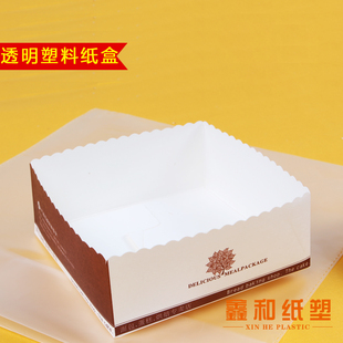FZ-071金色餐包盒(配磨砂外袋)/西点盒/蛋糕盒/烘焙包装/50个一组