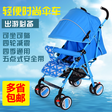 包邮婴儿童宝宝轻便伞把高景观四轮学步手推车可躺坐多功能正品