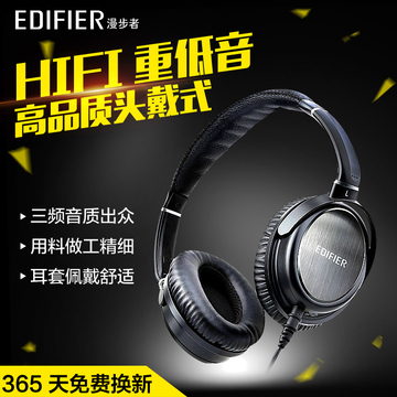 Edifier/漫步者 H850 手机音乐耳机头戴式耳麦重低音 HIFI立体声
