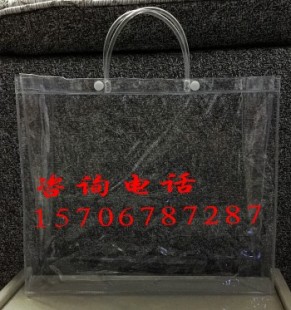 pvc透明袋子定做 包装袋 防水袋 塑料袋 礼品袋 30*35样品专拍