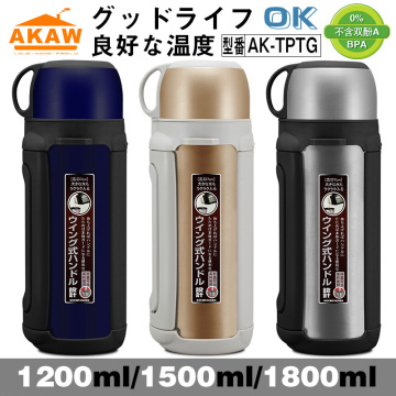 日本正品AKAW进口不锈钢保温壶男女儿童户外运动保温水瓶比肩象印