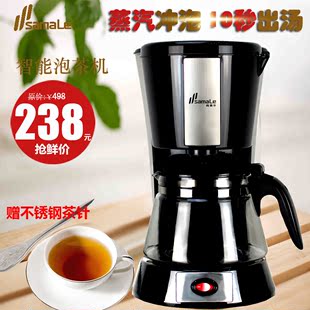 SAMALE尚美乐S1008安化黑茶泡茶机普洱煮茶器全自动沏茶机