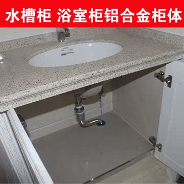 浴室柜落地 陶瓷铝合金 瓷砖浴室柜 洗衣机柜卫生间防水水槽柜 橱