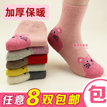 8双包邮 女童袜子 秋冬季保暖兔羊毛龙猫短袜 儿童棉袜宝宝学生袜