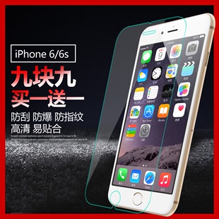 GISSO iphone6钢化玻璃膜 苹果6s钢化膜 I6plus六防指纹前手机膜