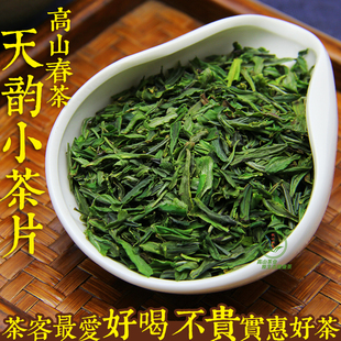 2015新茶开化龙顶茶叶春茶特级小茶片 绿茶500g龙井雀舌瓜片包邮