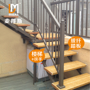 麦得斯铝合金楼梯踏步梯铝制楼梯架组合梯子创意家用扶手阁楼梯
