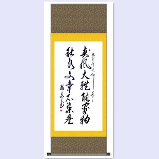 中国书法对联 字画客厅摆件 家居书房饰品 书画艺术创意 办公励志