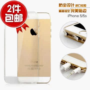 超薄iphone5透明硅胶套 苹果5s保护软壳 iphone5s手机套带防尘塞