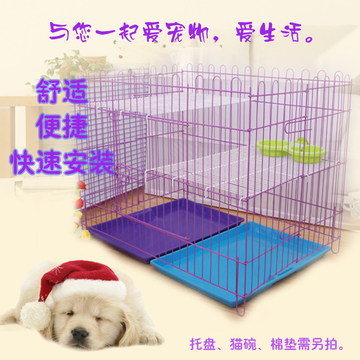 泰迪栏栅宠物围栏 小型犬跑床 狗笼子展示笼包邮折叠宠物用品