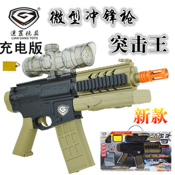 电动连发安全软弹枪穿越火线冲锋枪可发射吸水弹软弹CS对战玩具枪
