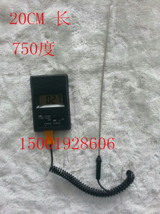 750度高温 测温仪 带探头 热电偶温度计 TM902C 插入式 探棒测温