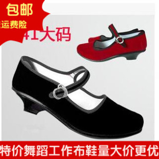 北京布鞋女鞋工作鞋单鞋黑色酒店工作鞋休闲遛弯鞋舞蹈鞋广场舞鞋