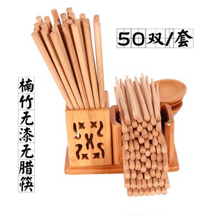 楠竹碳化健康筷子 无漆无蜡酒店餐馆客用筷 沥水韩式天然餐具特价
